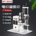 Small Electric Capping Machine WT-80XG